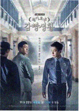 青涩漫画《晚自习的窗口》封面